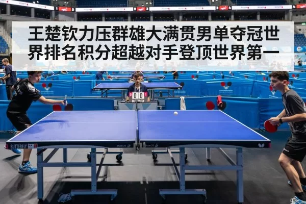 table tennis match action